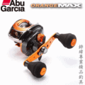☆鋍緯釣具網路店☆奧鐸 Abu Garcia Orange Max/Max-L 捲線器 售價:3400