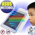 【EZstick抗藍光】ASUS Fonepad 7 ME7230CL (K00Y) 平板專用 防藍光護眼螢幕貼 靜電吸附 抗藍光
