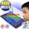 【EZstick抗藍光】ASUS Fonepad 7 ME373 ME373CG 平板專用 防藍光護眼螢幕貼 靜電吸附 抗藍光