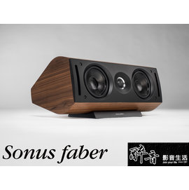 【醉音影音生活】義大利 Sonus Faber Venere Center (原木) 單支 中置喇叭.純手工打造.原裝進口.公司貨