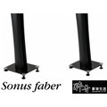 【醉音影音生活】義大利 sonus faber venere stand 原廠專用喇叭架 原裝進口 公司貨
