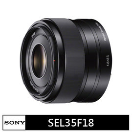 索尼 SONY E 35 mm F1.8 OSS ★(公司貨)★SEL35F18