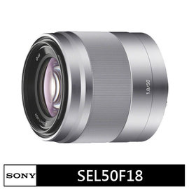 索尼 SONY E 50 mm F1.8 OSS 銀色★(公司貨)★SEL50F18