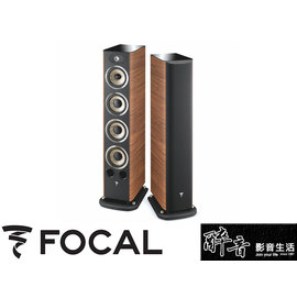 【醉音影音生活】法國 Focal Aria 936 (核桃色) 落地式喇叭.5單體3音路.台灣公司貨