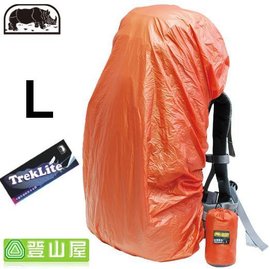 【登山屋】犀牛 RHINO 802 超輕豪華防雨套 L Rain Cover 60-90公升背包適用/防水背包套