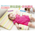 總代理公司貨*超值【A50003】日本 嬰兒防吐奶枕 新生兒枕+防側翻枕組(嬰兒床 彌月禮 孕婦側睡枕 嬰兒枕)