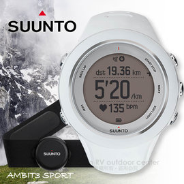【芬蘭 SUUNTO】AMBIT3 SPORT WHITE (HR) GPS 運動款新上市 全功能戶外運動錶/全能電腦腕錶/藍芽.心率.三鐵_白