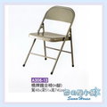╭☆雪之屋☆╯H腳橋牌鐵椅/折合椅/辦公椅/餐椅/折疊椅X206-04