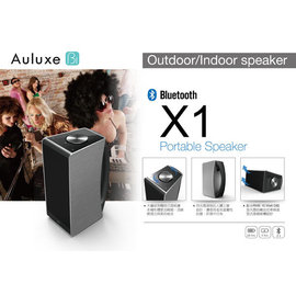 ♪♪學友樂器音響♪♪ Auluxe Bi X1 行動無線藍芽音箱 ★新品上市 ★