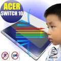 【EZstick抗藍光】ACER Switch 10 SW5-012 平板專用 防藍光護眼鏡面螢幕貼 靜電吸附 抗藍光