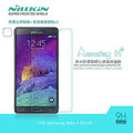＊PHONE寶＊NILLKIN Samsung Note 4 N9100 Amazing H+ 防爆鋼化玻璃保護貼 9H 2.5D導角