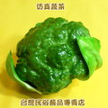 蔬菜模型~~綠色花椰菜