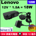 原廠 lenovo 聯想 平板 充電器 18W 12V 1.5A LePad Y1011 10.1 LifeTab P9516 P 9516 MD99101 MD99100 MD98131 ADP-18AW D