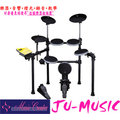 造韻樂器音響- JU-MUSIC - 最新 MEDELI DD-522 / DD 522 電子鼓 另有 Roland YAMAHA XM 電子鼓