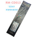 【SONY】《新力//索尼》原廠電視遙控器/TV遙控器《RM-CD013 / RMCD013》