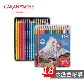 瑞士卡達Caran d Ache < 水性色鉛筆館- 『ART小舖』專業美術用品量販店