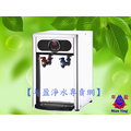 【年盈淨水專賣網】BQ-972RO 冷熱 桌上型飲水機(本機器內含5道RO只要外接水源即可全自動使用)【免運費】