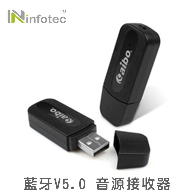 【 大林電子 】 Ninfotec 二合一 USB / AUX 藍牙5.0 音源接收器 OO-50BD5
