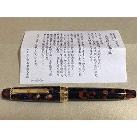 日本 限量珍藏 寫樂 SAILOR 特殊桿 21K 長刀研鋼筆