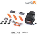 SUPER B 必備工具組TB-96710 / 城市綠洲(自行車工具包、腳踏車、bicycle、拆卸)