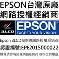 epson eh tw 570 投影機 送 5 大贈品 3 d 眼鏡兩隻 hdmi 線 攜行袋 無線投影器 100 吋銀幕 高亮度免關燈 hd 畫質 3 d 投影 公司貨 整機�