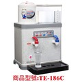 ✰盛裕電器☾ 東龍 8.7L低水位自動補水溫熱開飲機 TE-186C 台灣製造喔~~