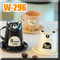 W-296 奶茶熊杯大（深咖啡.米白.淺咖啡.黑）