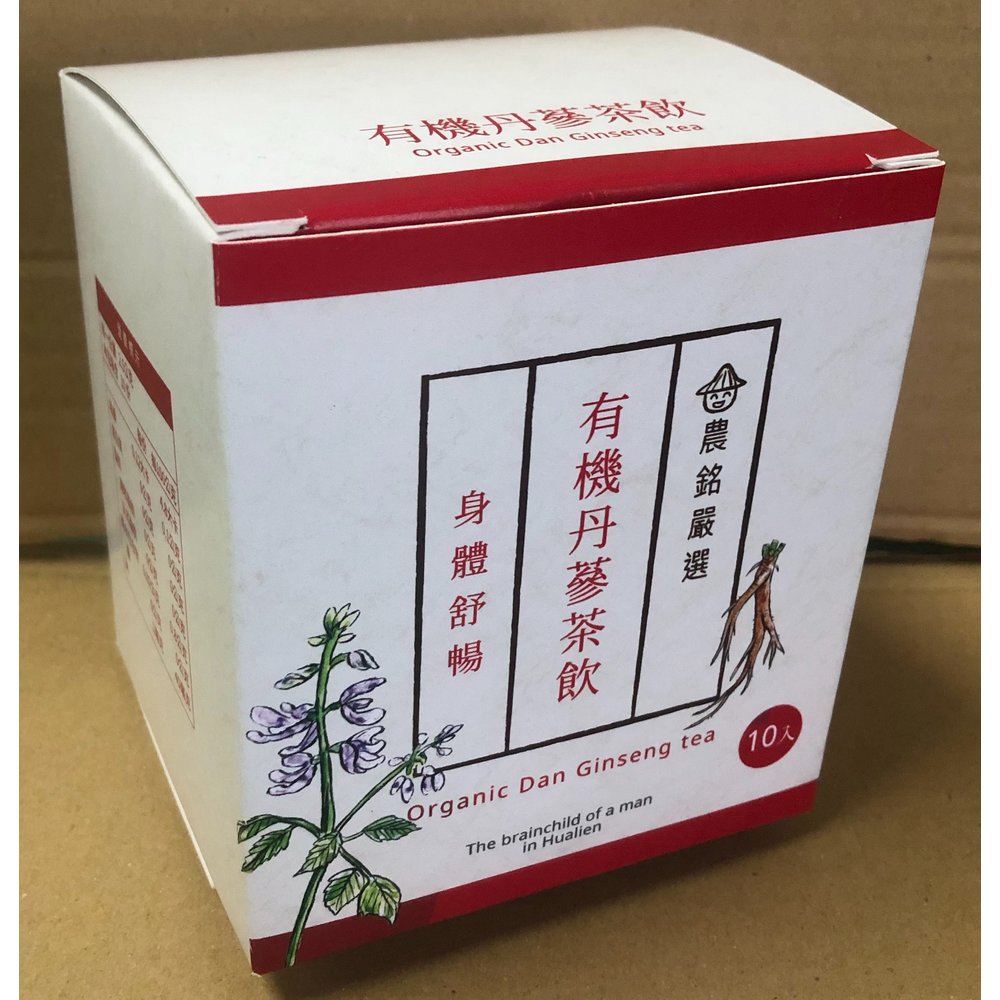 花蓮 農銘 養生茶包 有機丹蔘茶包 (10包/盒)