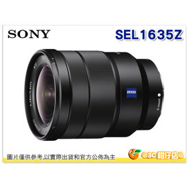 SONY SEL1635Z T* FE 16-35mm F4 ZA OSS 全片幅廣角鏡頭 台灣索尼公司貨 16-35
