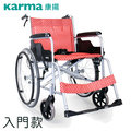 輪椅B款 鋁合金 康揚 SM-100.2(基本款)
