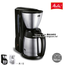 【Melitta】新款 II代 MKM-531 - 日本美利塔 Melitta aroma therm 美式咖啡機 (黑) - 雙層不鏽鋼真空保溫壺 / 保固1年