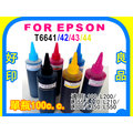 相容EPSON-L系列 黃色100c.c.填充瓶裝墨水（T664300黃) 適用L100/L110/L200//L210/L300/L350/L355/L550/L555/L1300‏