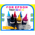 相容EPSON-L系列 黃色 250c.c.填充瓶裝墨水（T664300黃) 適用L100/L110/L200//L210/L300/L350/L355/L550/L555/L1300‏