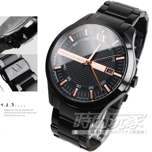 armani exchange ax2150