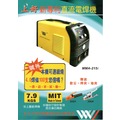 *雲端五金便利店* 上好 MMA215I 直流 電焊機 MMA-215I 台灣製造 4.0 可連續燒100支 品質保證