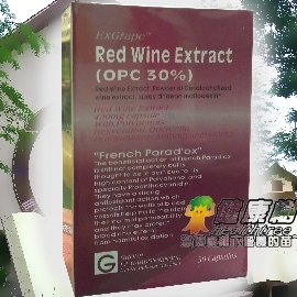 ExGrape Red Wine Extract 紅酒多酚膠囊 30粒(OPC 30%) 內含：白藜蘆醇、榭黃素