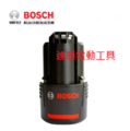 BOSCH 12V/2.0Ah鋰電池(原廠盒裝)