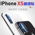 蘋果 IPhone 12 11 Pro XS Max X XR 鋼化 鏡頭貼 9H 玻璃貼 自動吸附 德國品質 附清潔工具【采昇通訊】