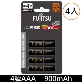 富士通 充電池 HR-4UTHC(4B) 900mAh 低自放鎳氫4號AAA可回充500次充電池(日本製造)x4顆