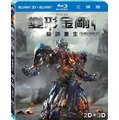 變形金剛4:絕跡重生 Transformers: Age of Extinction 3D+2D 三碟版 藍光BD(2014/11/14發行)