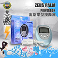 美國 ZEUS ELETROSEX 宙斯電性掌形按摩器 Palm Powerbox 美國原裝進口 享受BDSM低頻電流刺激的電擊快感