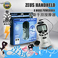 美國 ZEUS ELETROSEX 宙斯電性手持按摩器 Handheld 8 Mode Power Box 美國原裝進口 享受BDSM低頻電流刺激的電擊快感