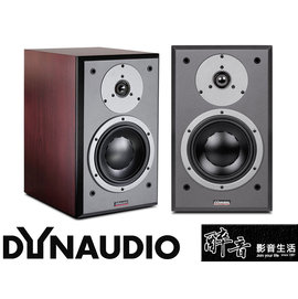 Dynaudio Dm 2/7的價格推薦- 2023年11月| 比價比個夠BigGo