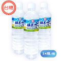 【台糖優食】0.6L礦泉水(600ml) x 1箱 (24瓶/箱)~免運費