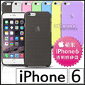 [190 免運費] 蘋果 iPhone 6 iPhone 6s i6s i6s+ 透明磨砂殼 手機殼 保護殼 手機套 保護套 果凍套 硬殼 軟殼 apple plus 5.5吋 4.7吋