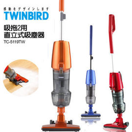 TWINBIRD 吸拖2用直立式吸塵器 TC-5119TW / TC-5119