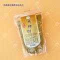 【艾佳】嚴選黑糖粉(純素)500g/包