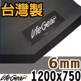【來福嘉 LifeGear】88300 台製6mm隔音避震防刮瑜珈地墊(中版)