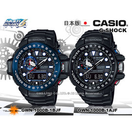 CASIO手錶專賣店國隆G-SHOCK GWN-1000B-1AJF/GWN-1000B-1BJF 日版_