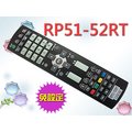 【RP51-52RT免設定】 奇美液晶電視遙控器適用RP51-32RT.RL51-55BT. RL51-52RT.RP51-37PT.RP51-47PT.RP51-26NT
